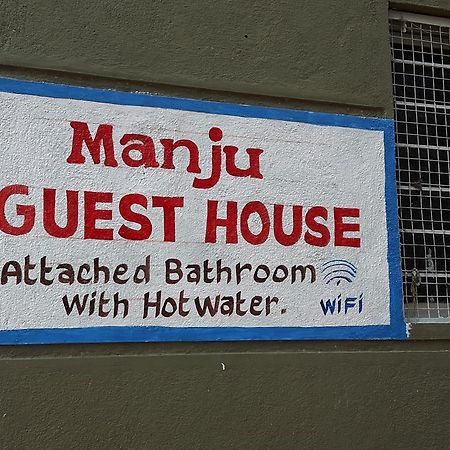 Manju Guest House Hampi Eksteriør bilde