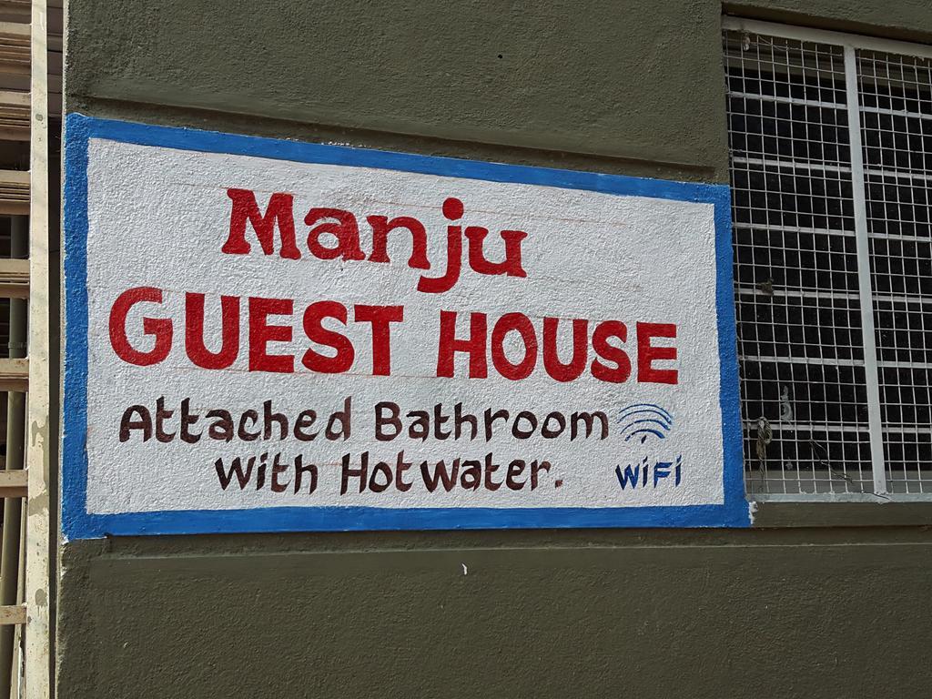 Manju Guest House Hampi Eksteriør bilde